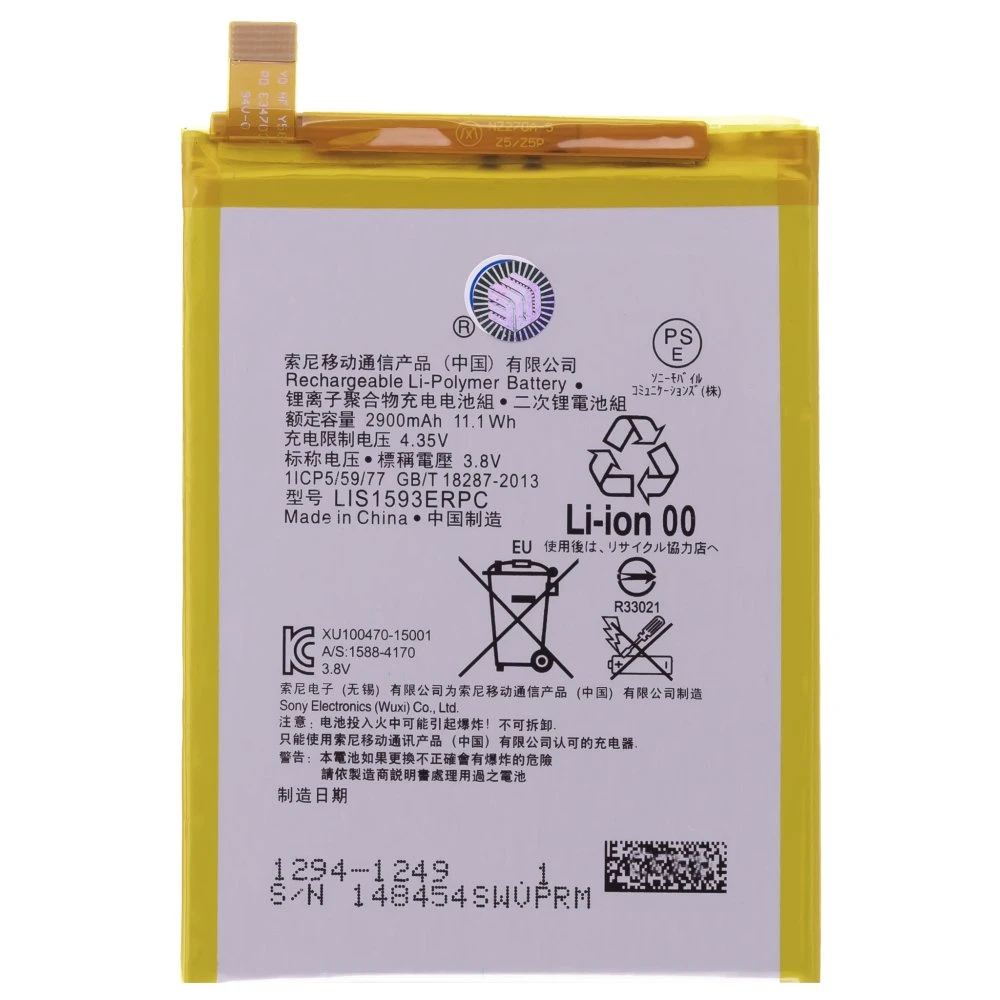 Аккумулятор для Sony E6853 Xperia Z5 Premium/E6833/E6883 Xperia Z5 Premium Dual (LIS1605ERPC)  фото №1