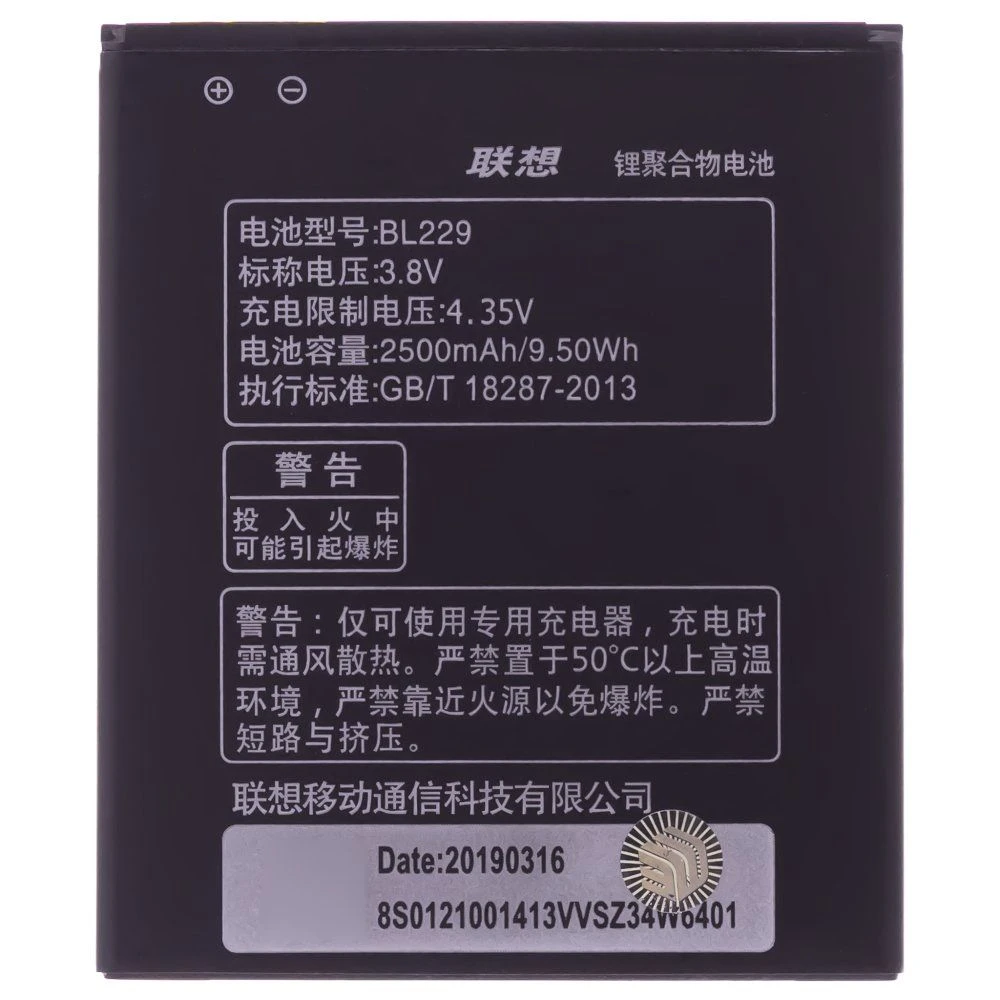 Аккумулятор для Lenovo A806 (BL229)  фото №1