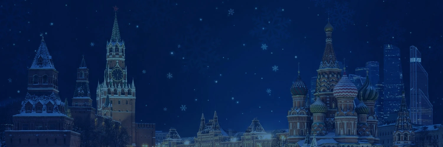 С Новым 2026-м годом!