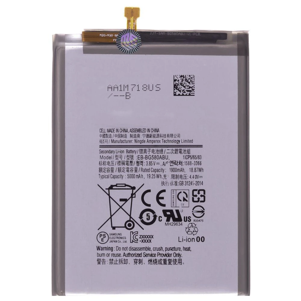 Аккумулятор для Samsung M205 Galaxy M20 (EB-BG580ABN)  фото №1