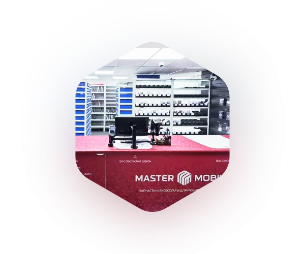 Новый магазин MASTER MOBILE в Санкт-Петербурге на ул. Алтайская 7 