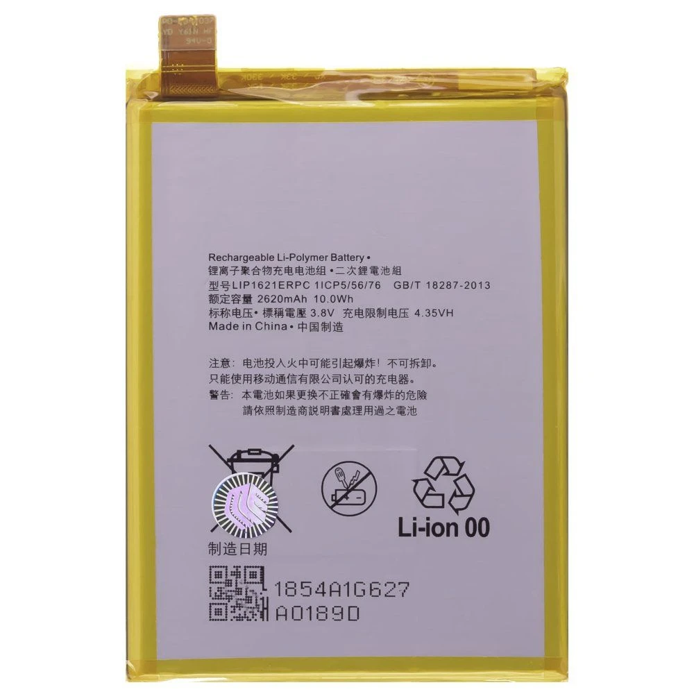 Аккумулятор для Sony G3311 Xperia L1/G3312 Xperia L1 Dual / F5121 Xperia X/F5122 Xperia X Dual (LIP1621ERPC)  фото №1
