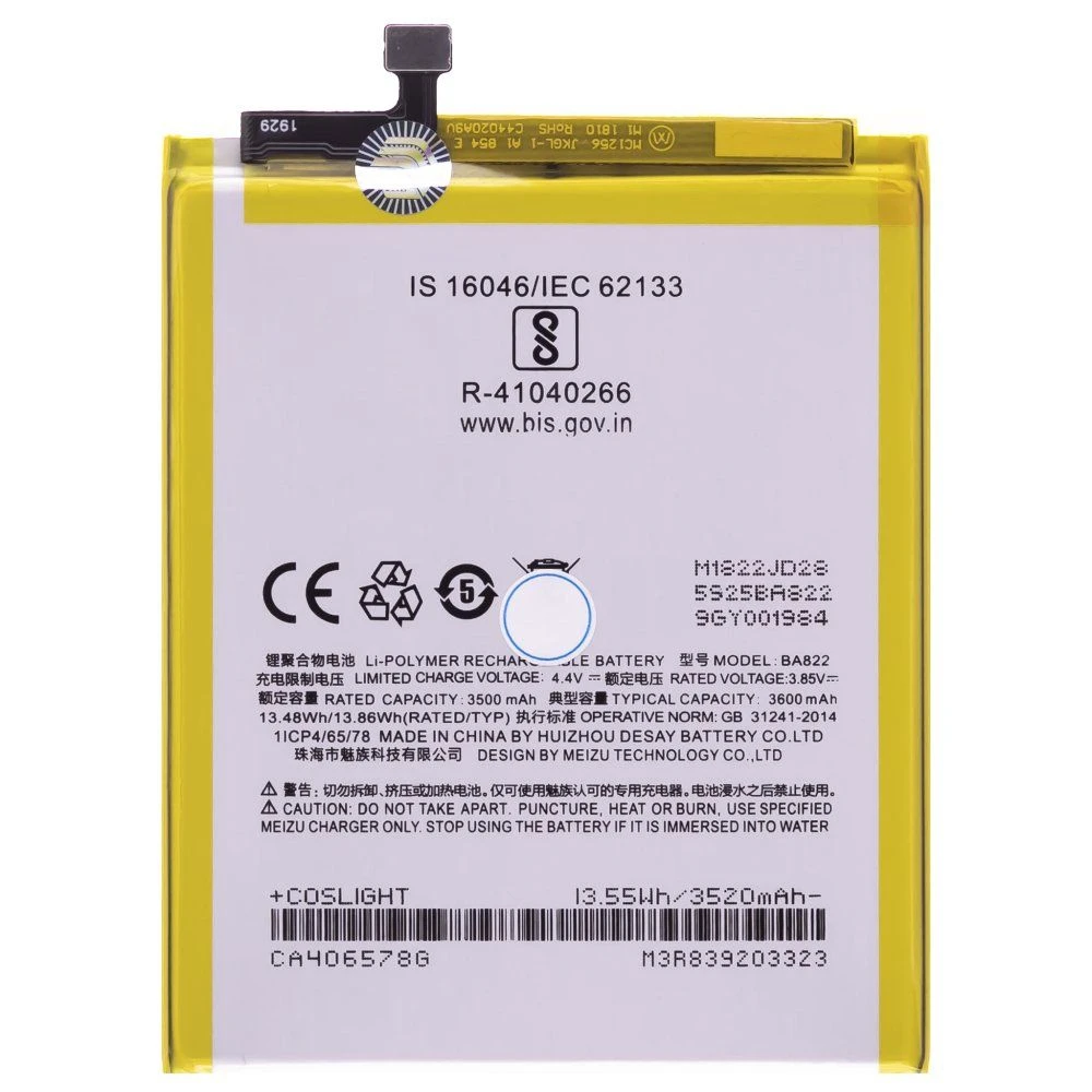 Аккумулятор для Meizu Note 8 (BA822)  фото №1