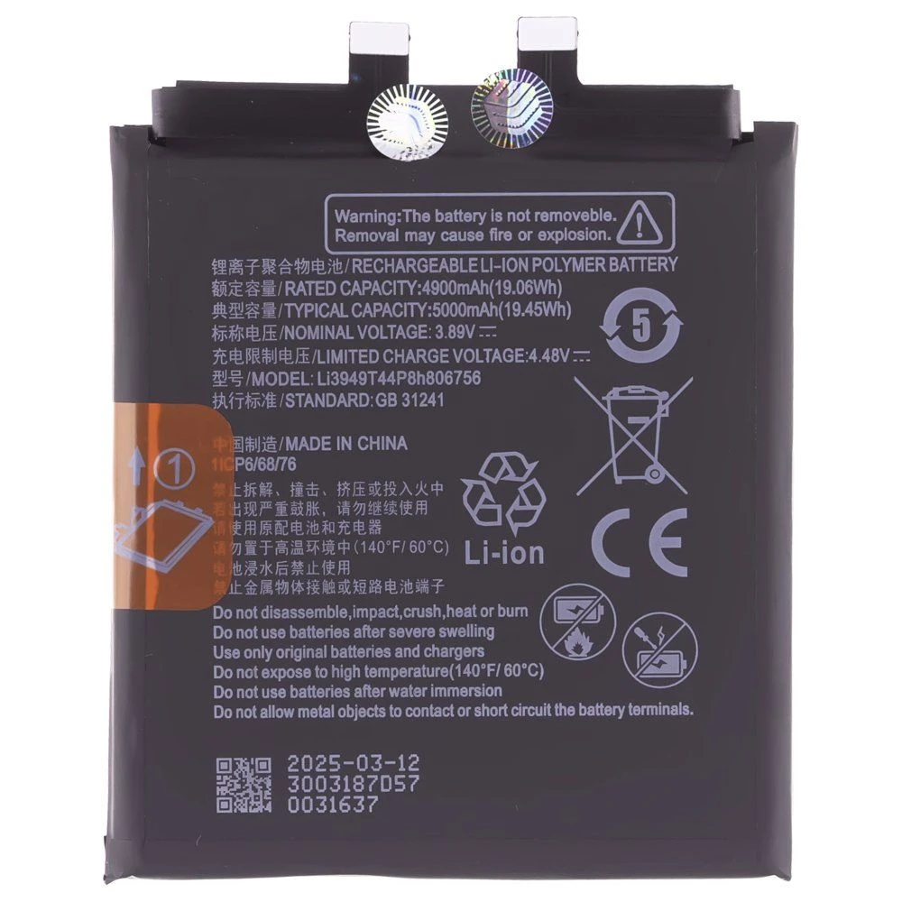Аккумулятор для ZTE Nubia Z50 Ultra (NX712J) (Li3949T44P8h806756) (Premium)  фото №1