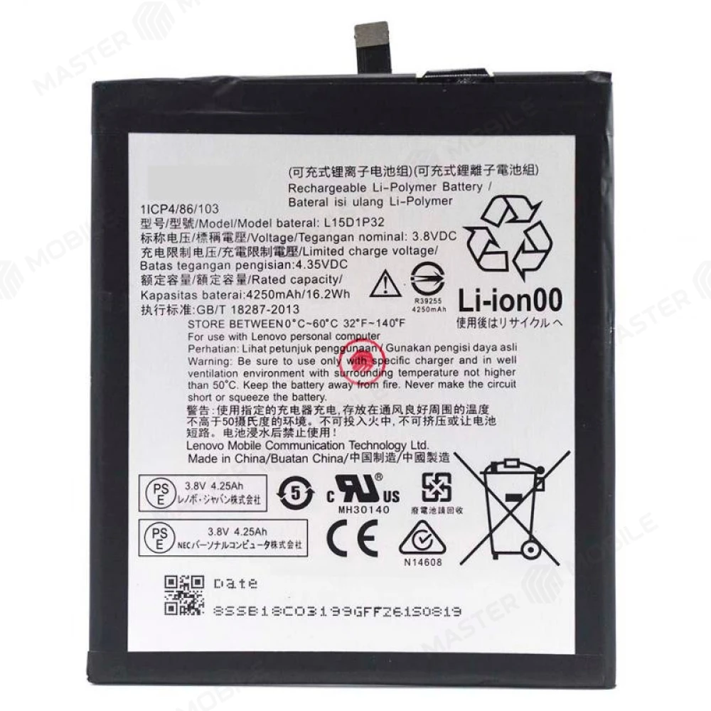 Аккумулятор для Lenovo TB-8703X Tab 3 Plus 8.0 / PB1-750M Phab / PB1-750N Phab (L15D1P32)  