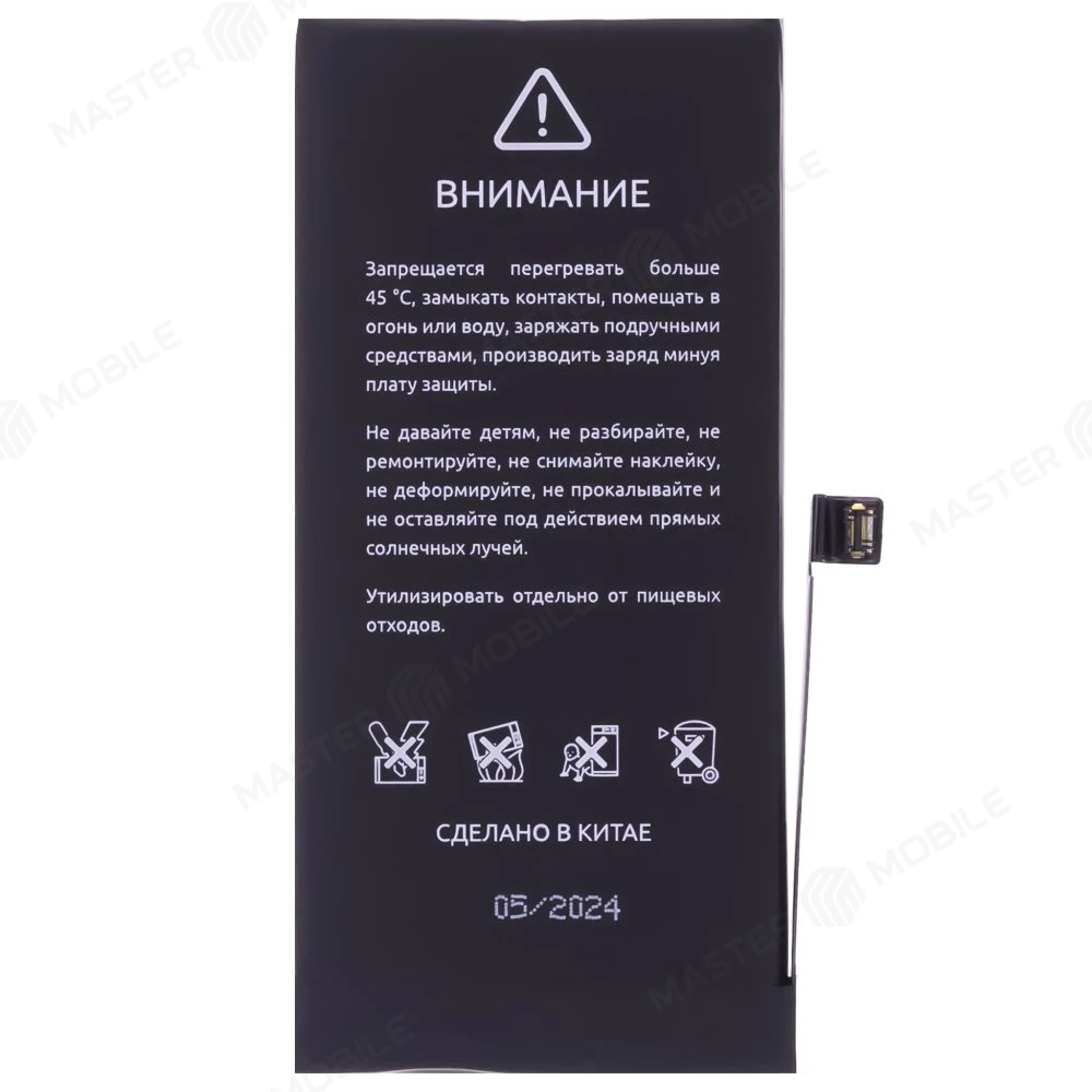 Аккумулятор для Apple iPhone 12 mini (F5ENERGY) (усиленный) (2460 мАч) (SPECIAL EDITION) + двухсторонний скотч фото №2