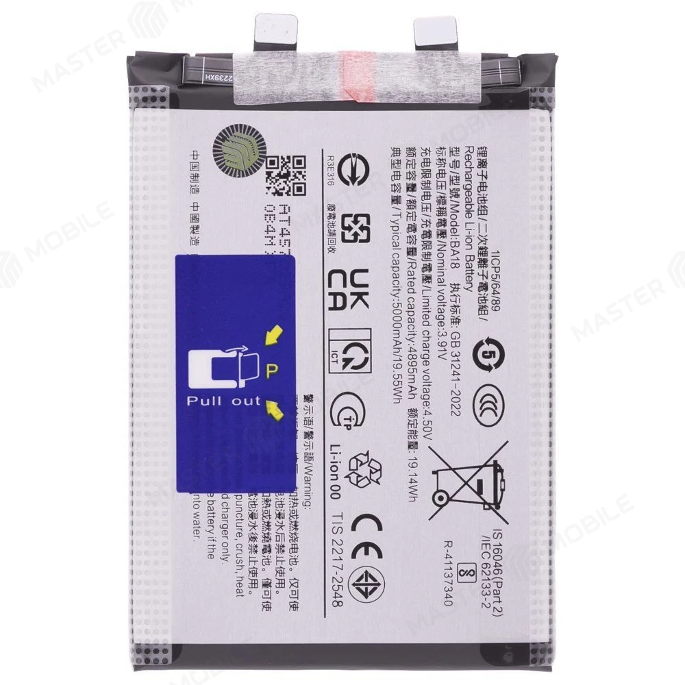 Аккумулятор для Vivo V30 (V2318) (BA18) (Premium) фото №1