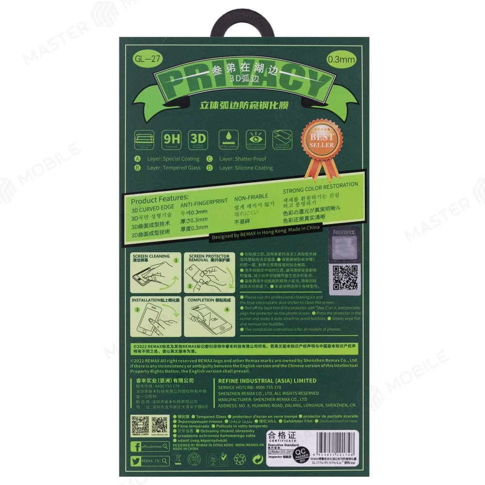 Защитное стекло Remax Medicine Glass GL-27 для Apple iPhone 15 / iPhone 16 (антишпион) (черный) фото №2