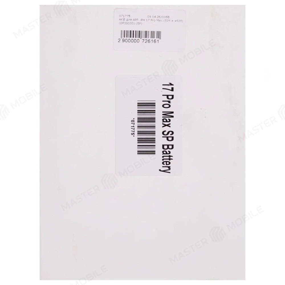 Аккумулятор для Apple iPhone 17 Pro Max (SIM + eSIM) (ORIG100) (SP) фото №4
