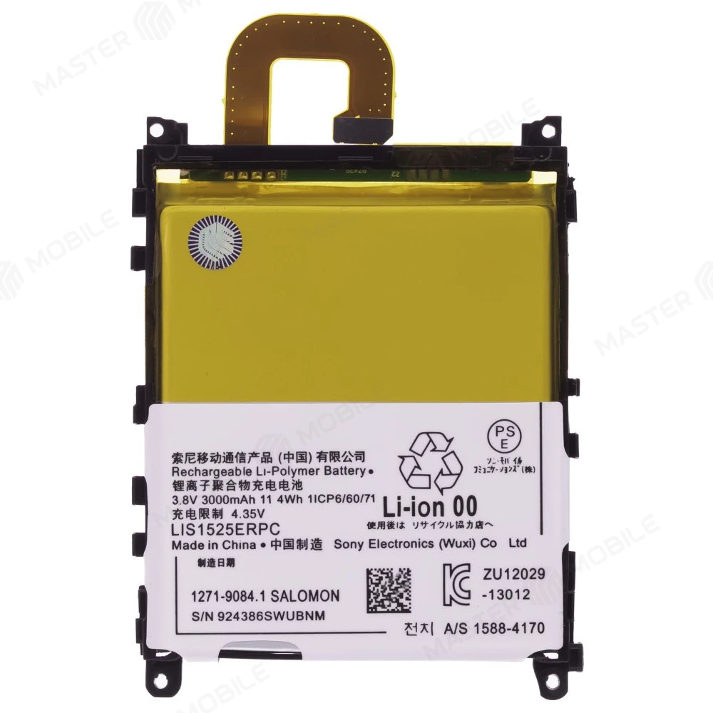 Аккумулятор для Sony C6902/C6903/C6906 Xperia Z1 (LIS1525ERPC / AGPB011-A001)  фото №1