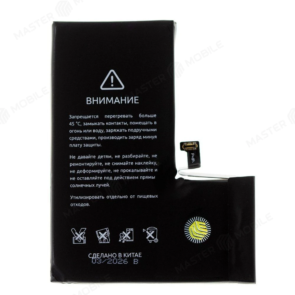 Аккумулятор для Apple iPhone 13 Pro (F5ENERGY) (усиленный) (3280 мАч) (SPECIAL EDITION) (с верификацией) + двухсторонний скотч фото №2