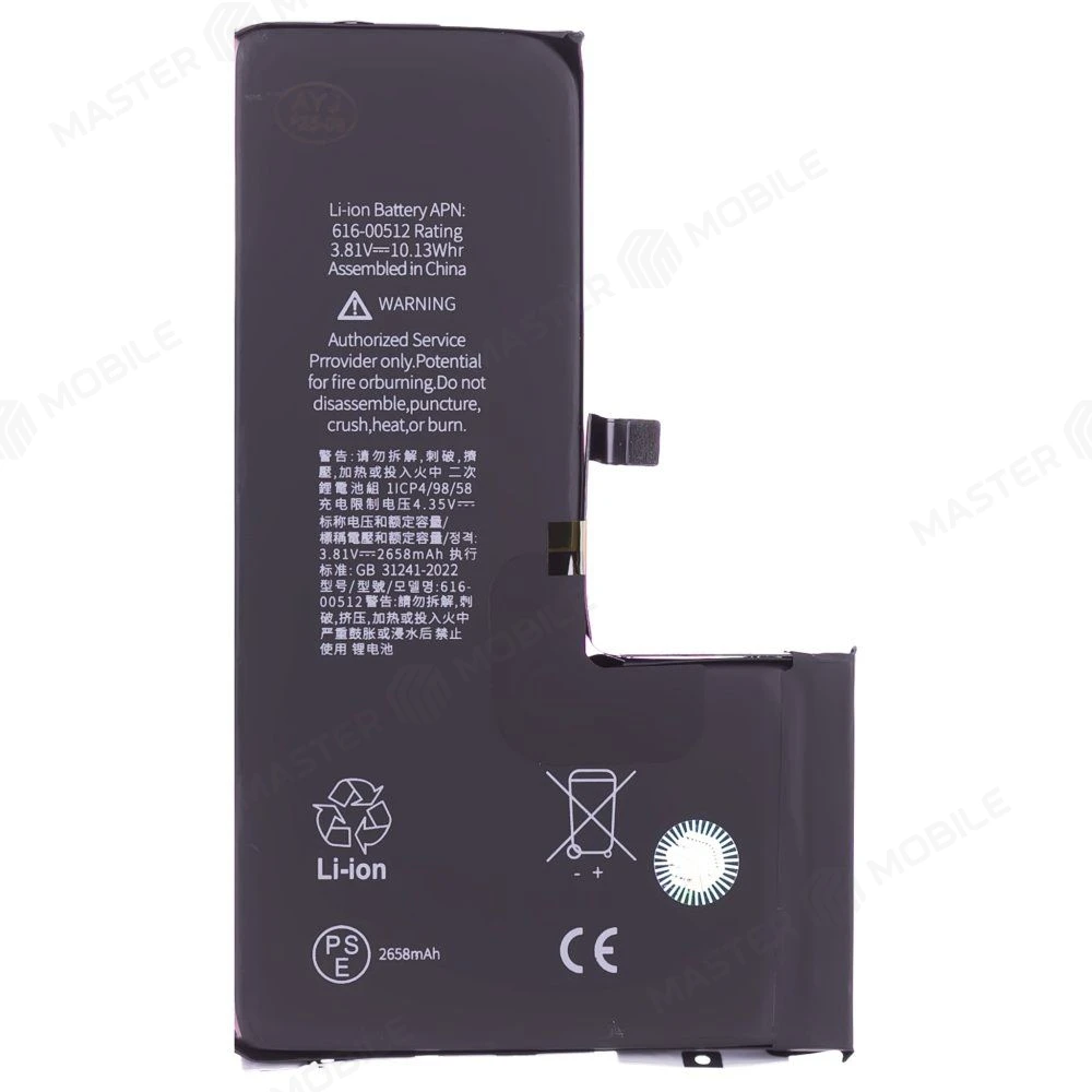 Аккумулятор для Apple iPhone Xs (Premium) фото №1