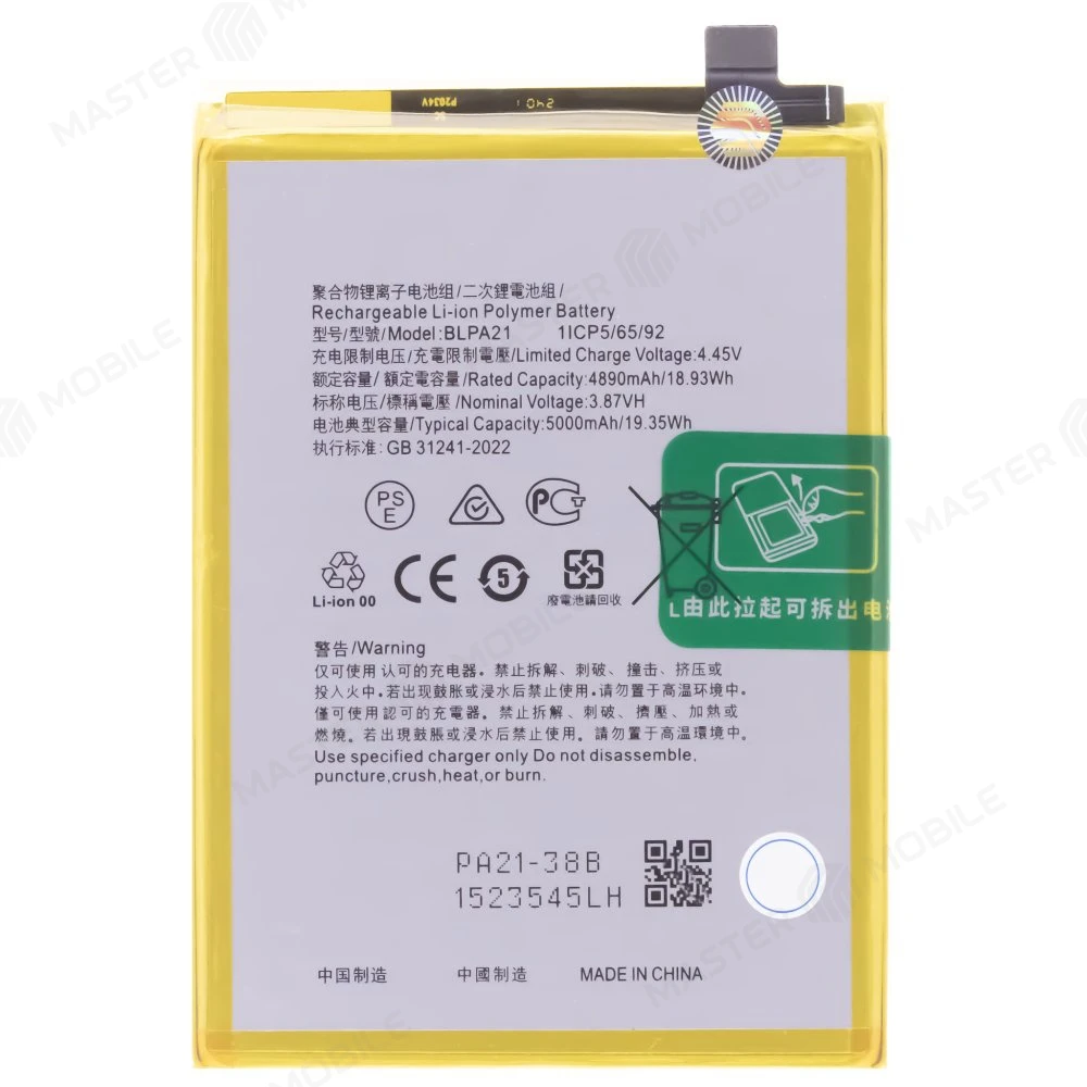 Аккумулятор для OPPO A18 (CPH2591) (BLPA21) фото №1