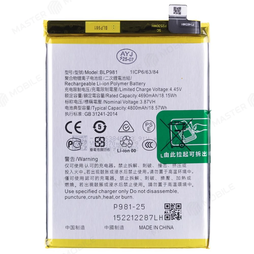 Аккумулятор для OPPO Reno 8T 5G (CPH2505) (BLP981) (Premium) фото №1