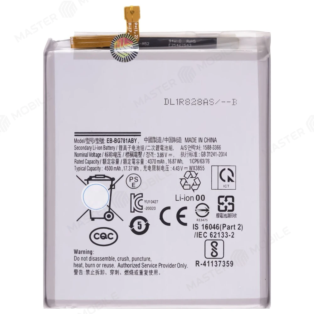 Аккумулятор для Samsung A525 Galaxy A52 / A528 Galaxy A52s / G780 Galaxy S20 FE / G781 Galaxy S20 FE 5G (EB-BG781ABY)  фото №1