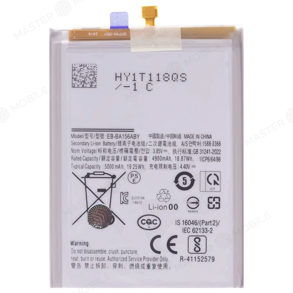 Аккумулятор для Samsung A155 Galaxy A15 4G / A156 Galaxy A15 5G (EB-BA156ABY) фото №1