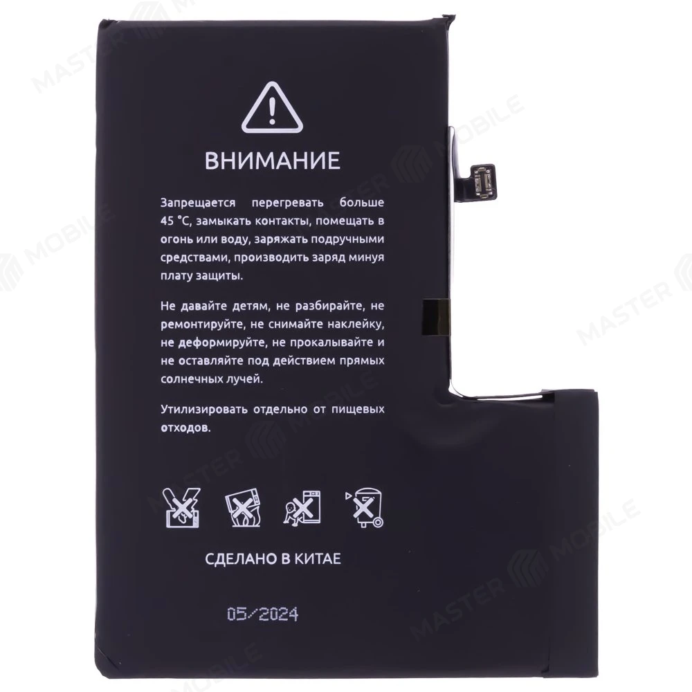 Аккумулятор для Apple iPhone 12 Pro Max (F5ENERGY) (усиленный) (4240 мАч) (SPECIAL EDITION) + двухсторонний скотч фото №2