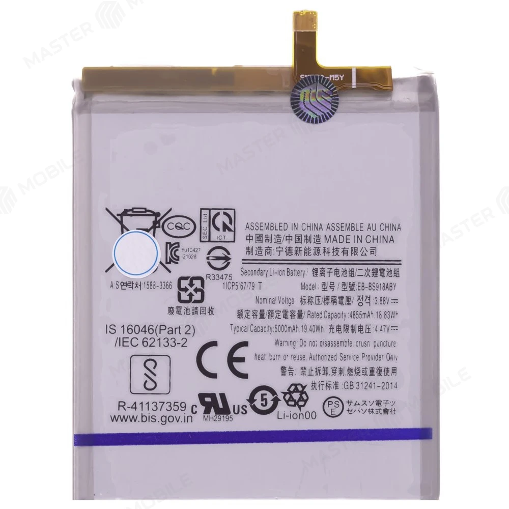 Аккумулятор для Samsung S918 Galaxy S23 Ultra (EB-BS918ABY)  фото №1