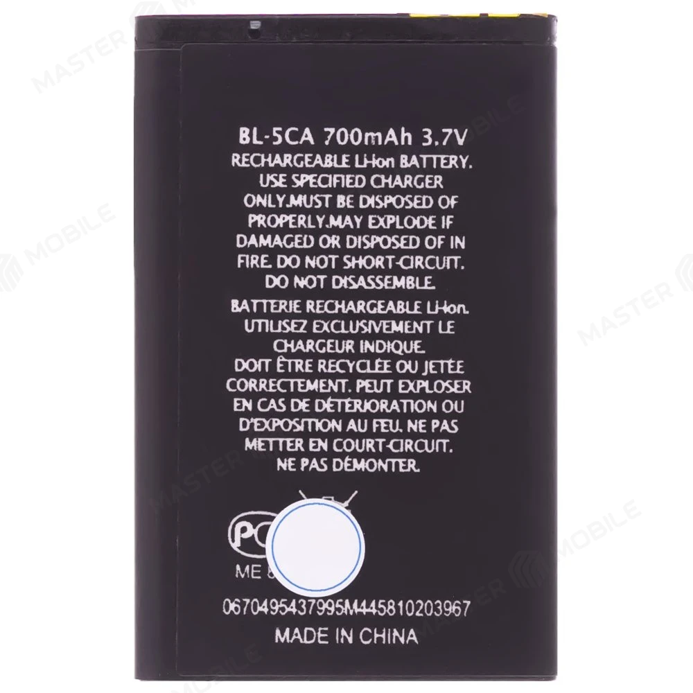 Аккумулятор для Nokia 101 Dual / 1100 / 1101 и др. (BL-5CA)  фото №2