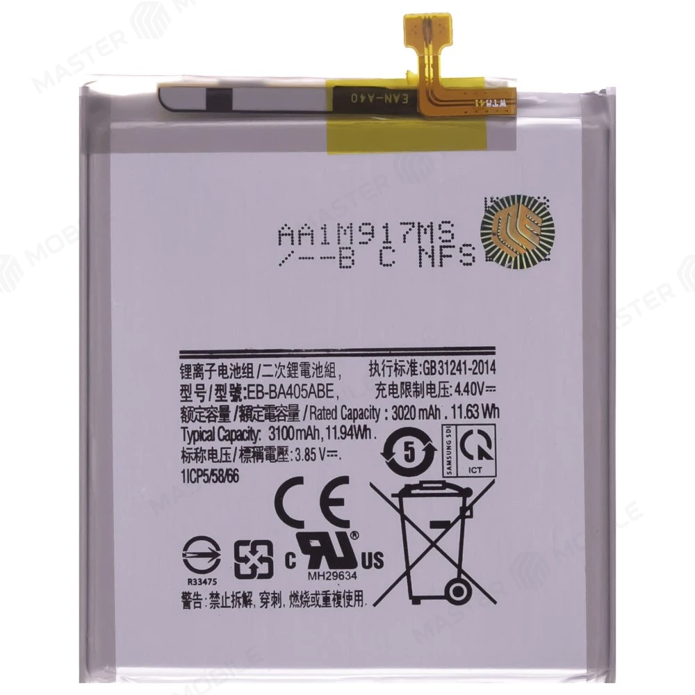 Аккумулятор для Samsung A405 Galaxy A40 (EB-BA405ABE)  фото №1