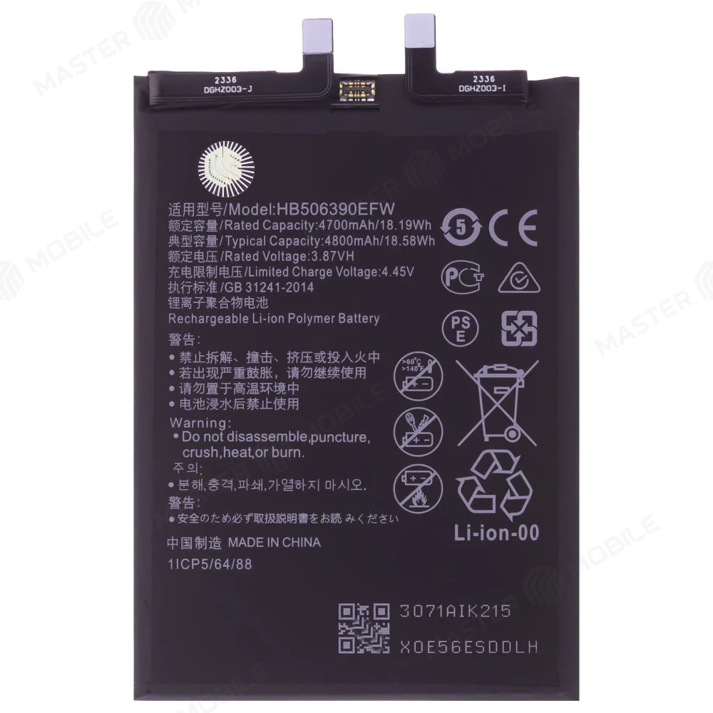 Аккумулятор для Huawei Honor 70 (FNE-NX9) (HB506390EFW) (Premium) фото №1