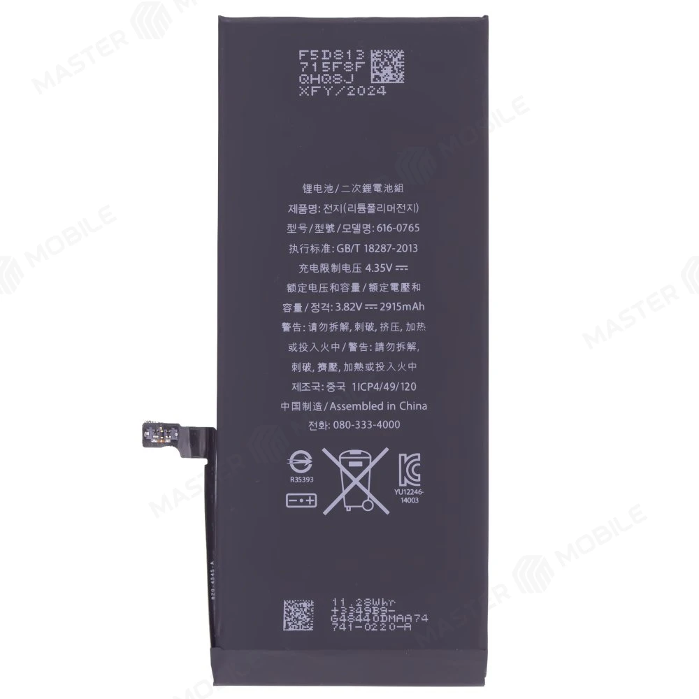 Аккумулятор для Apple iPhone 6 Plus (Premium) фото №2