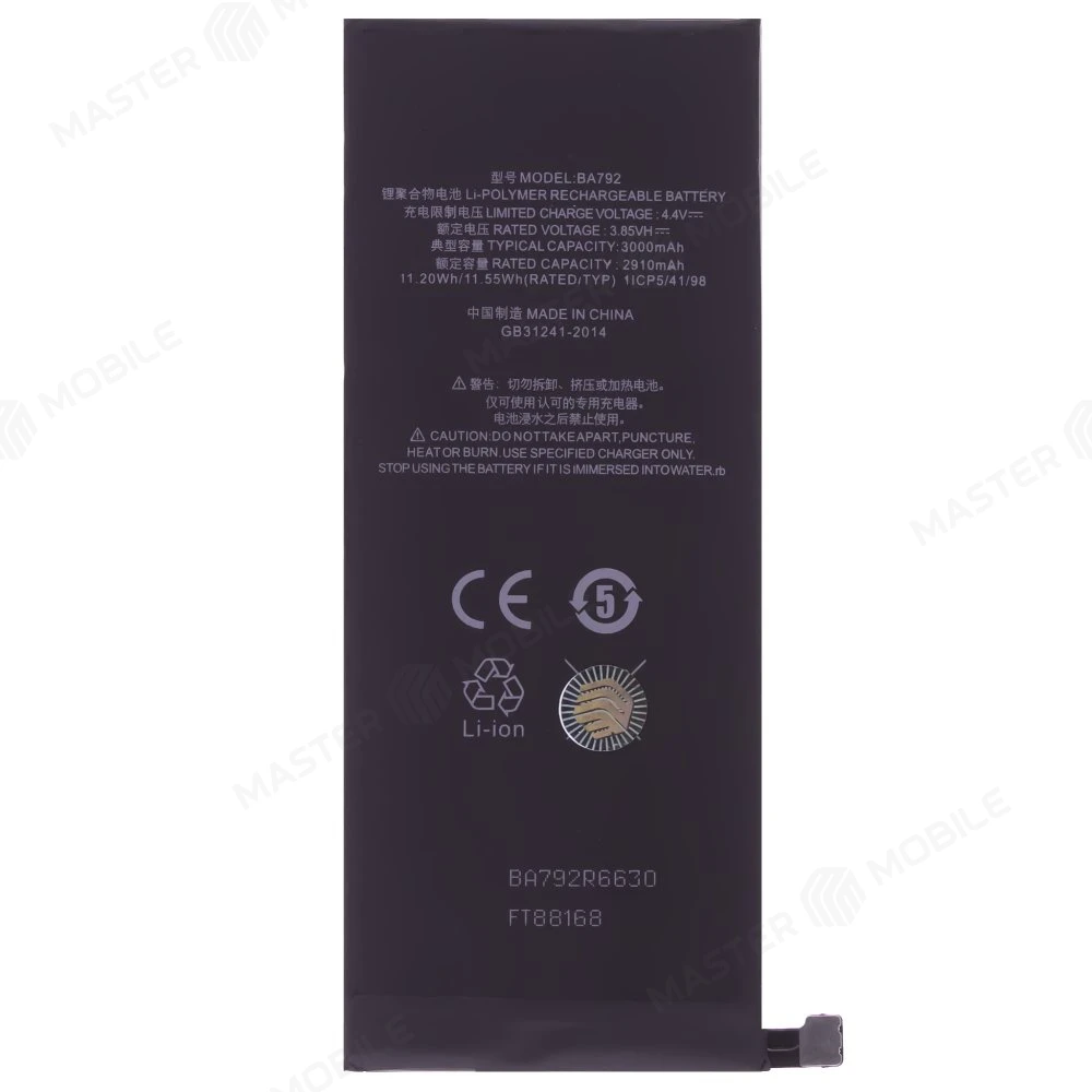 Аккумулятор для Meizu Pro 7 (BA792)  фото №1