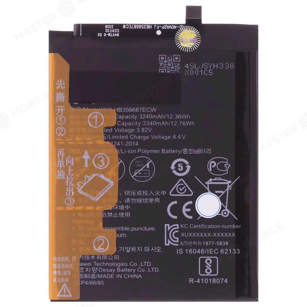 Аккумулятор для Huawei Nova 2 Plus (BAC-L21) / Nova 2i (RNE-L21) / Nova 3i (INE-LX1) / Honor 7X (BND-L21) / P30 Lite (MAR-LX1) и др. (HB356687ECW) фото №1