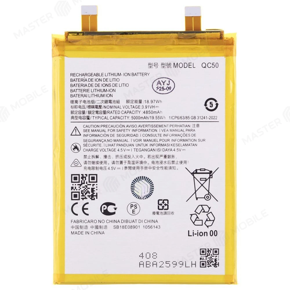 Аккумулятор для Motorola Edge 50 Fusion (XT2429-2) (QC50) (Premium) фото №1