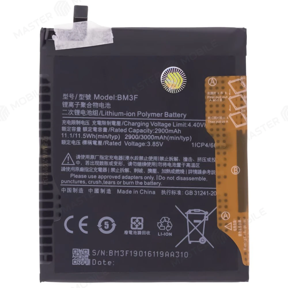 Аккумулятор для Xiaomi Mi 8 Pro (M1807E8A) (BM3F)  фото №1