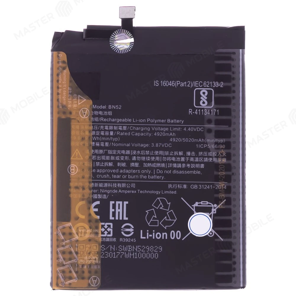 Аккумулятор для Xiaomi Redmi Note 9 Pro (M2003J6B2G) / Redmi Note 9 Pro Max (BN52)  фото №1