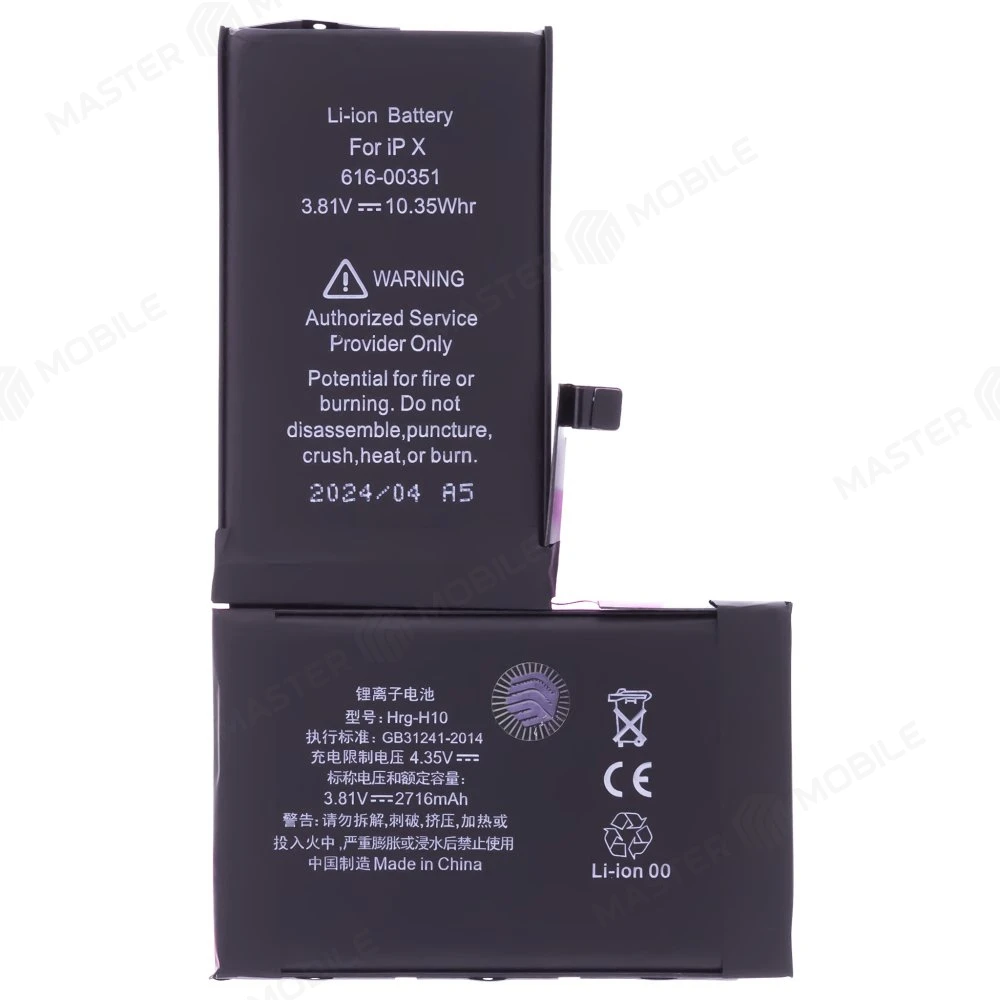 Аккумулятор для Apple iPhone X (ORIG) фото №1