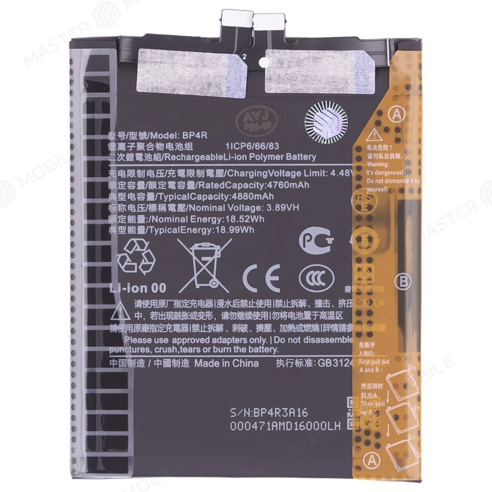 Аккумулятор для Xiaomi 14 Pro (23116PN5BC) (BP4R) (Premium) фото №1