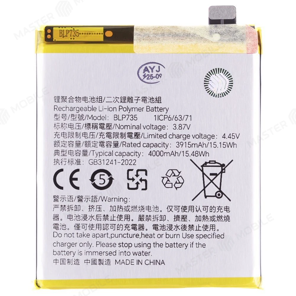 Аккумулятор для OPPO Reno 2 (CPH1907) (BLP735) (Premium) фото №1