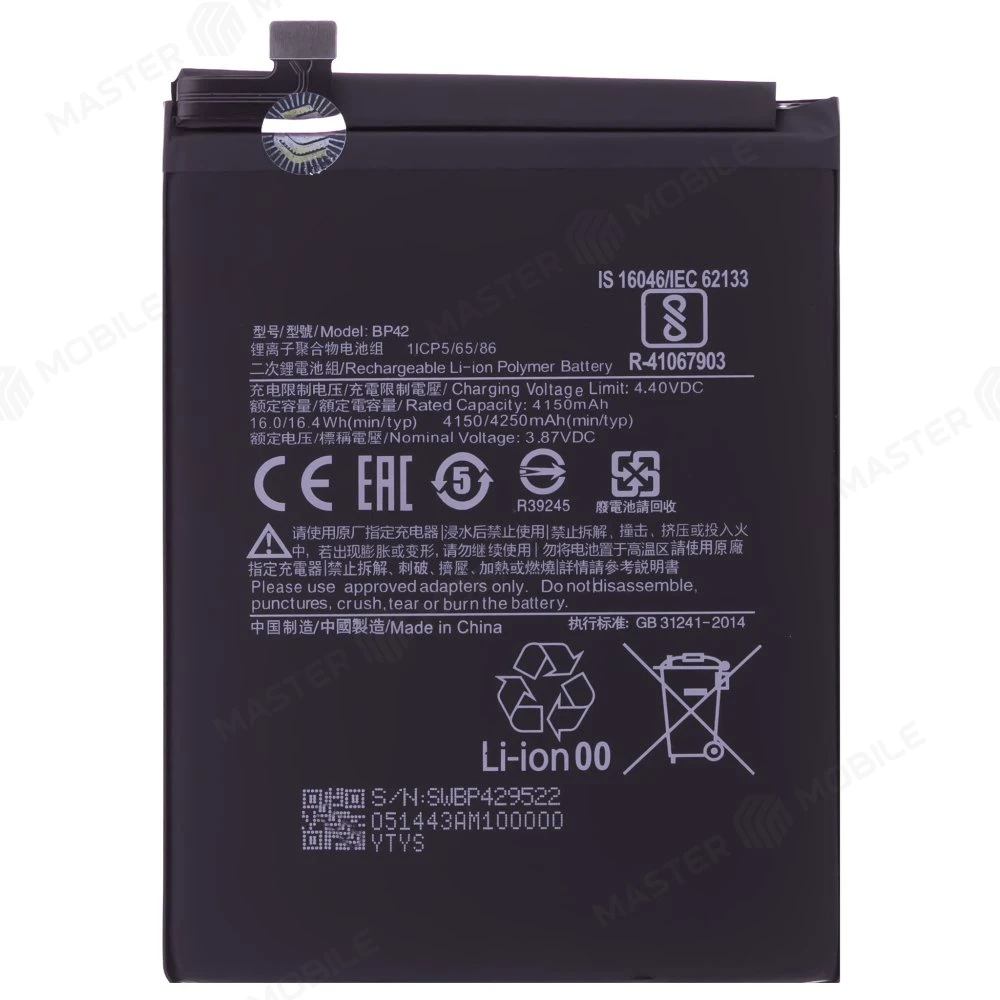 Аккумулятор для Xiaomi Mi 11 Lite (M2101K9AG) / Mi 11 Lite 5G (M2101K9G) / 11 Lite 5G NE (2109119DG) (BP42) (Premium) фото №1