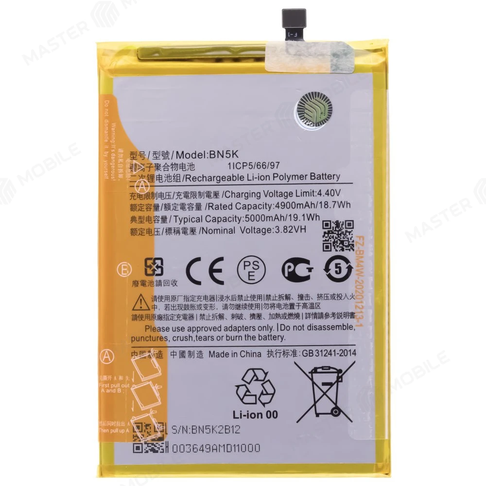 Аккумулятор для Xiaomi Redmi 12C (22120RN86G) (BN5K)  фото №1