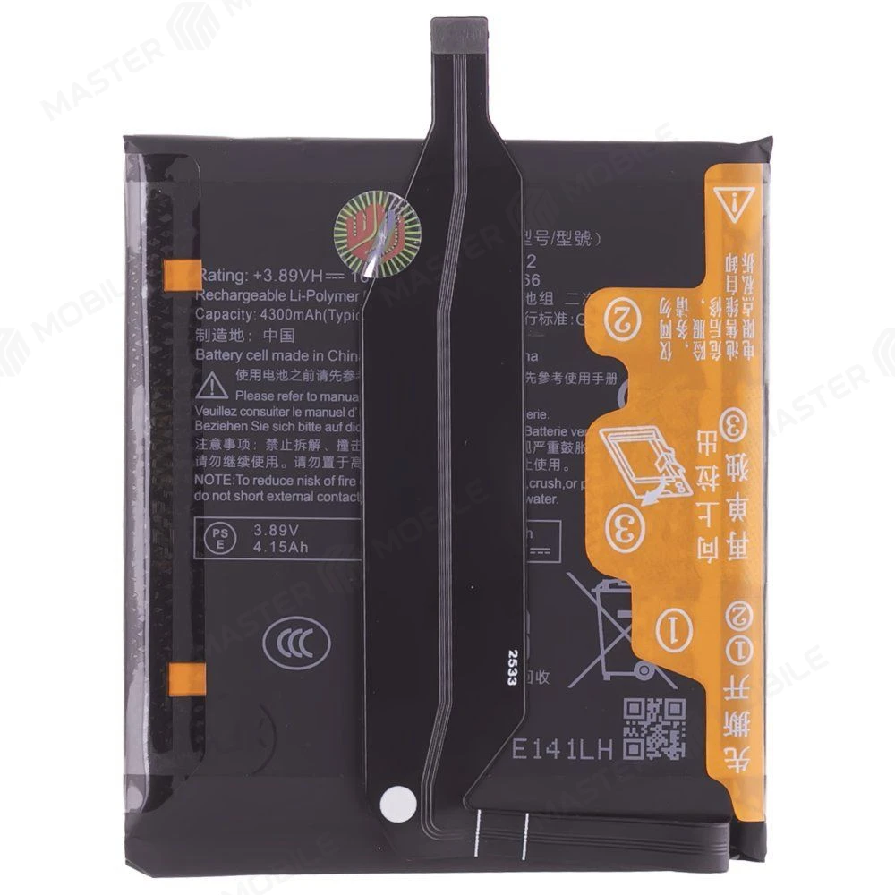 Аккумулятор для Asus ZenFone 10 (AI2302) (Premium)  фото №1