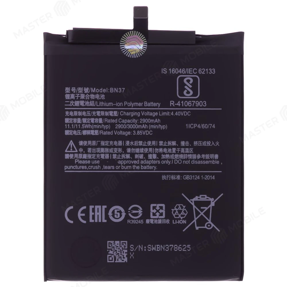 Аккумулятор для Xiaomi Redmi 6 (M1804C3DG) / Redmi 6A (M1804C3CG) (BN37) (Premium) фото №1