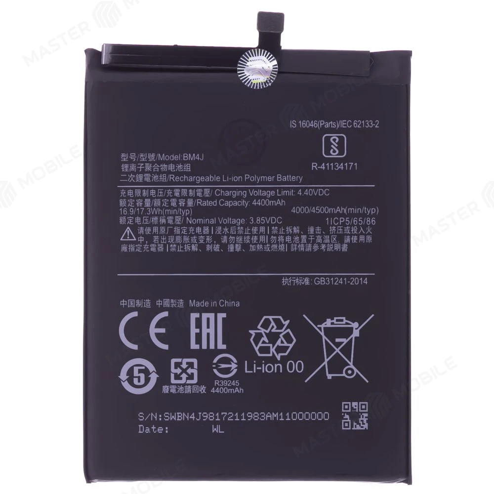 Аккумулятор для Xiaomi Redmi Note 8 Pro (M1906G7G) (BM4J) (Premium) фото №1