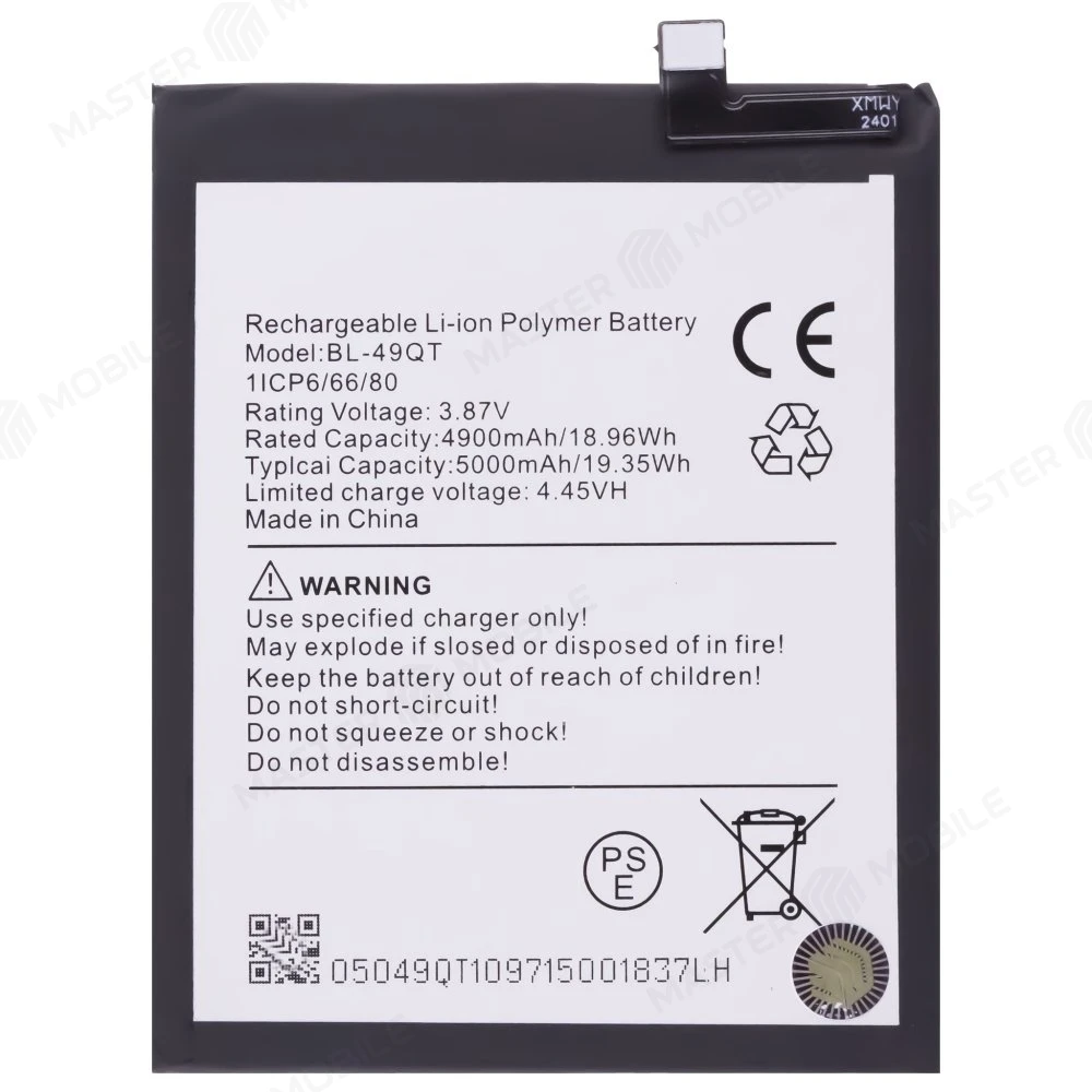 Аккумулятор для Tecno Camon 20 Premier 5G (CK9n) (BL-49QT) фото №1