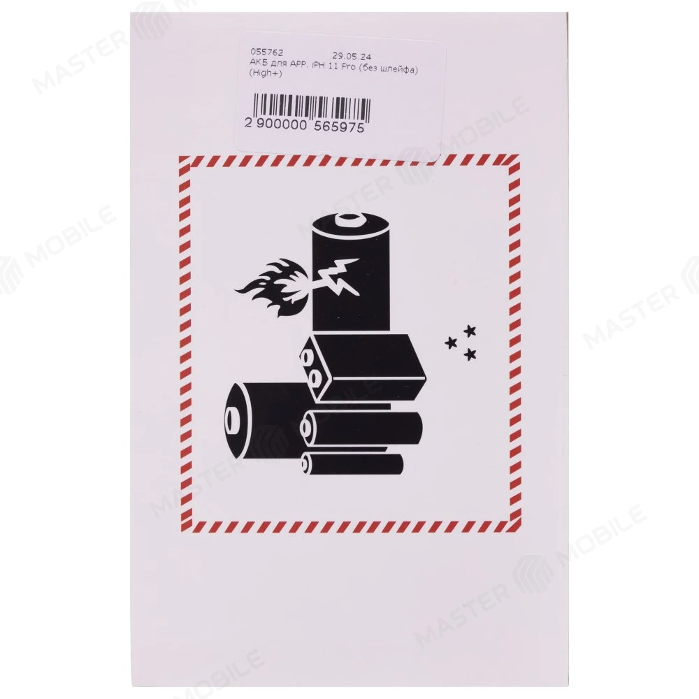 Аккумулятор для Apple iPhone 11 Pro (без шлейфа) (High+) фото №4