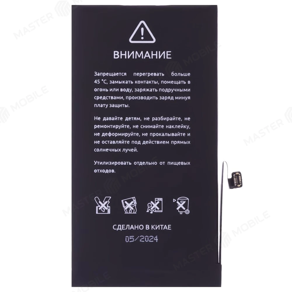 Аккумулятор для Apple iPhone 12 / iPhone 12 Pro (F5ENERGY) (усиленный) (3240 мАч) (SPECIAL EDITION) + двухсторонний скотч фото №2