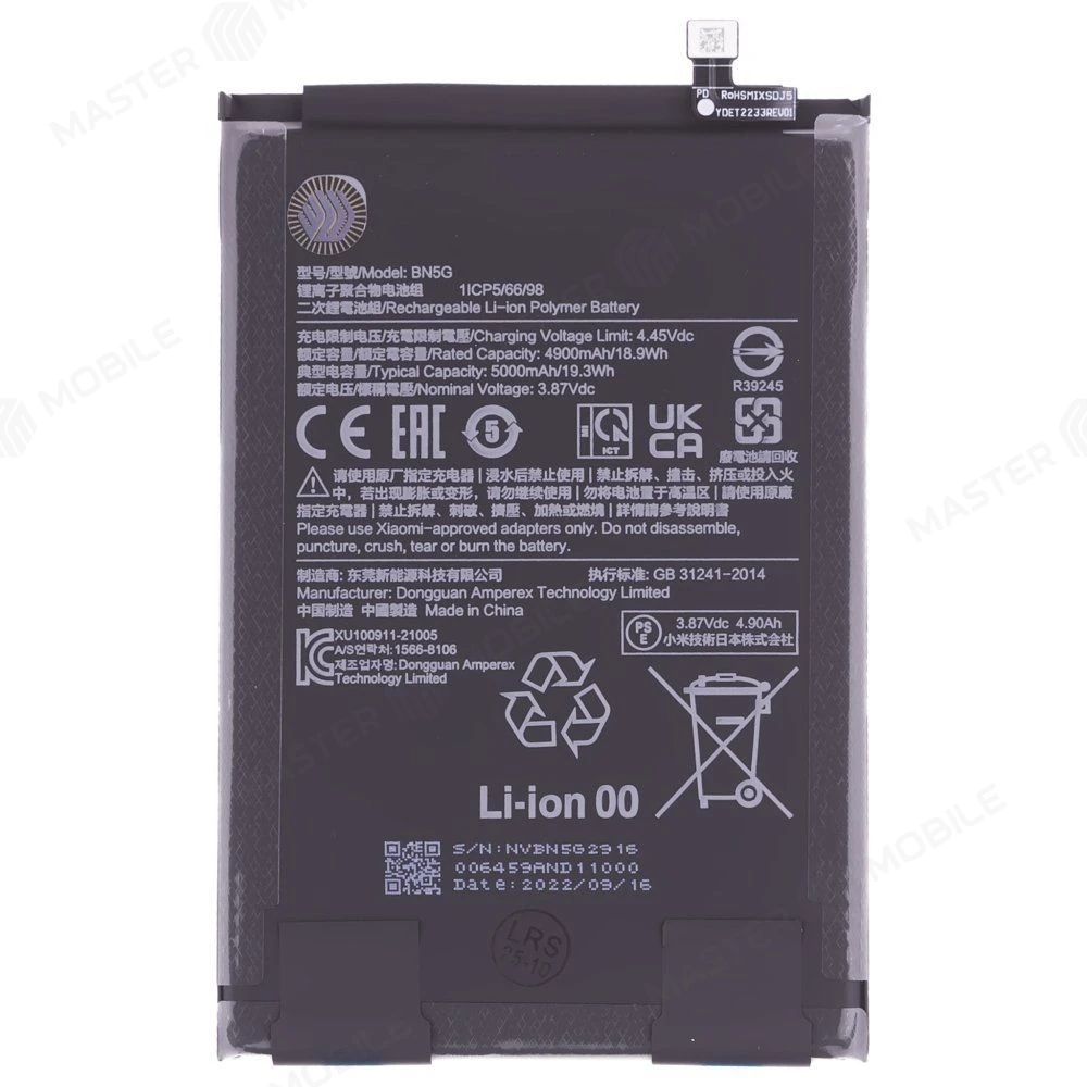 Аккумулятор для Xiaomi Redmi 10C (220333QNY) / Redmi 10A (220233L2G) (BN5G) (ORIG100) (SP) фото №1