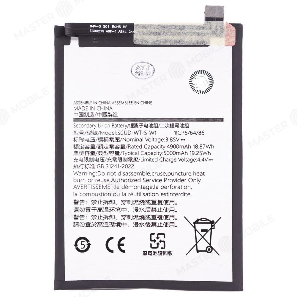 Аккумулятор для Samsung A146 Galaxy A14 5G (WT-S-W1) (Premium) фото №1