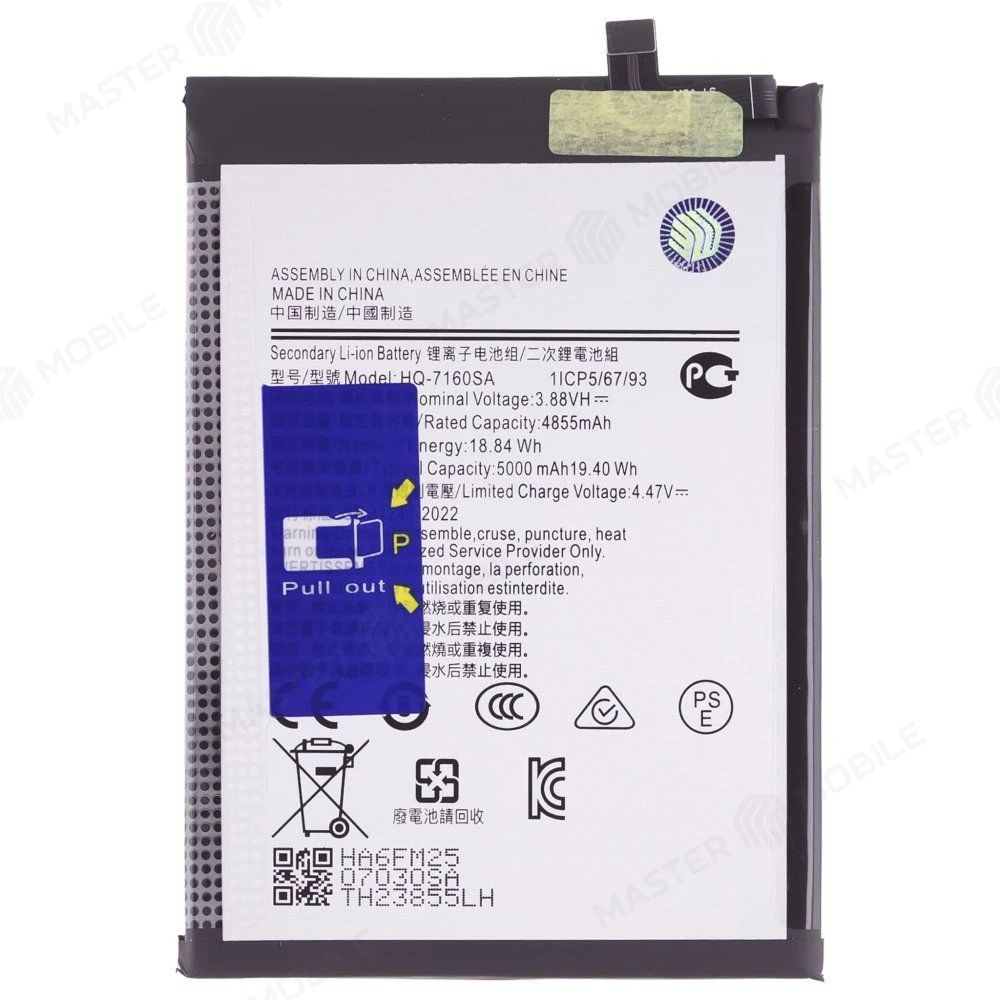 Аккумулятор для Samsung A075 Galaxy A07 4G (HQ-1760SA) (Premium) фото №1