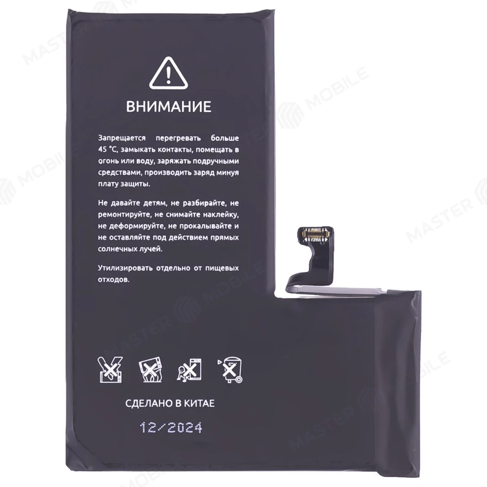 Аккумулятор для Apple iPhone 15 Pro (F5ENERGY) (усиленный) (3350 мАч) (SPECIAL EDITION) + двухсторонний скотч фото №2