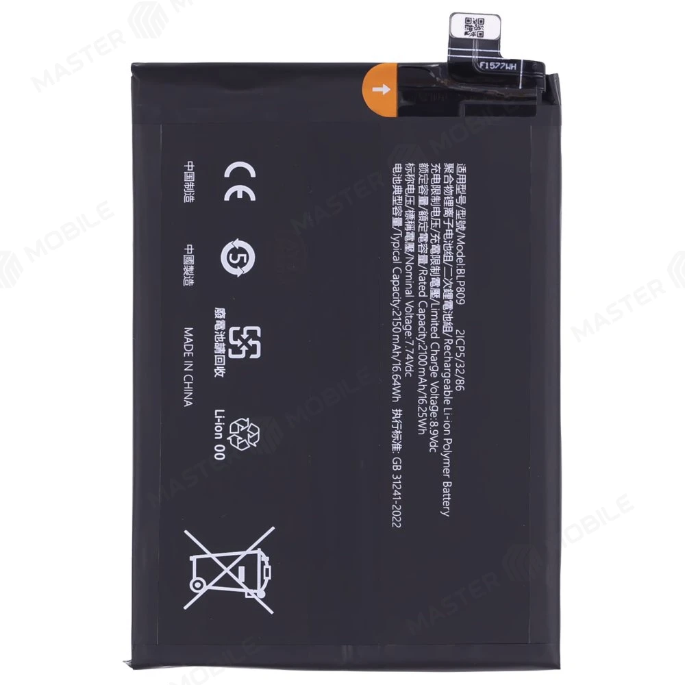 Аккумулятор для Realme GT Master Edition (RMX3363) (BLP809) (Premium) фото №1