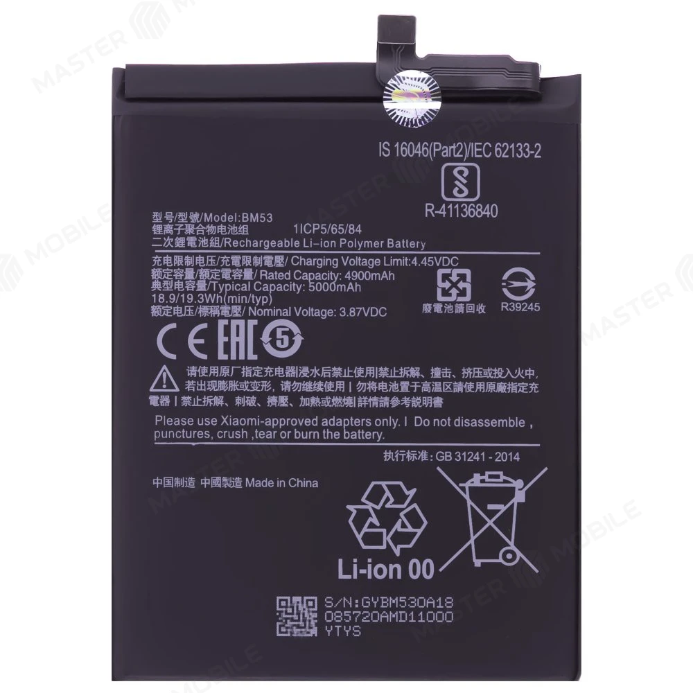 Аккумулятор для Xiaomi Mi 10T 5G (M2007J3SY) / Mi 10T Pro 5G (M2007J3SG) (BM53) (Premium) фото №1