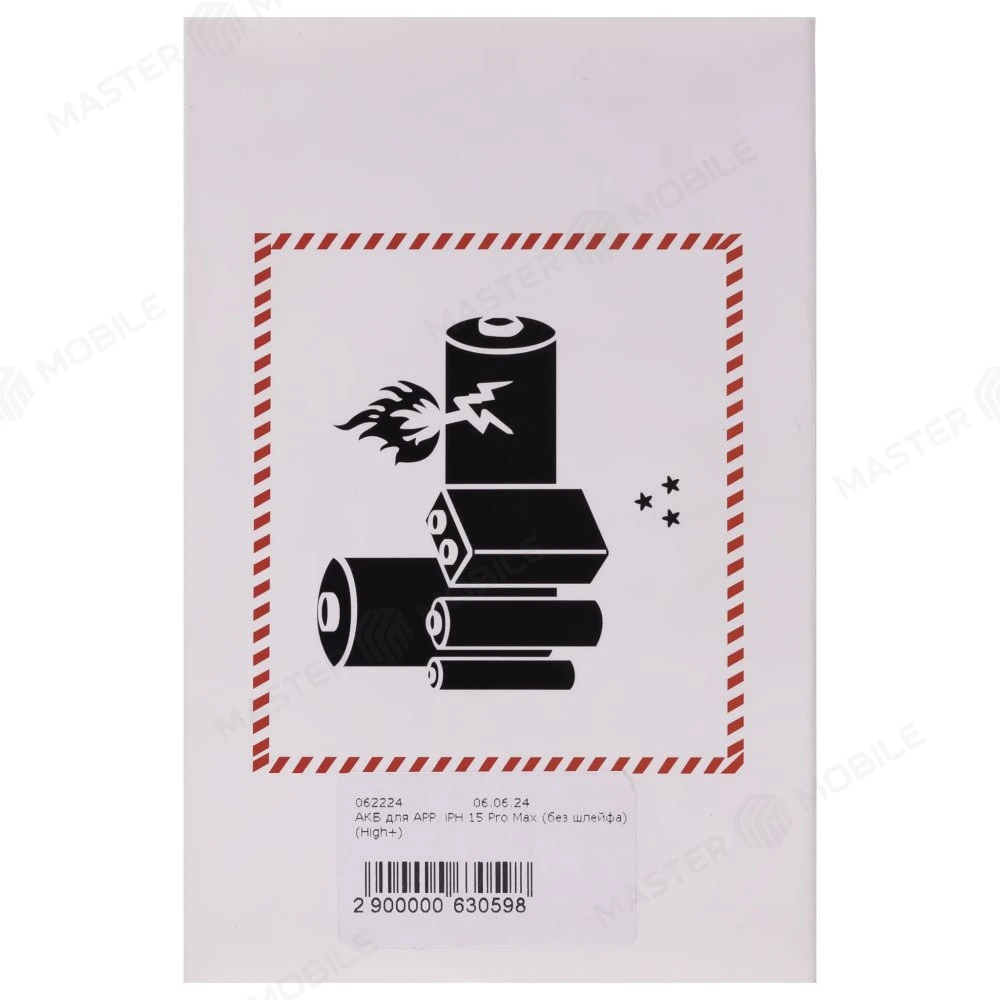 Аккумулятор для Apple iPhone 15 Pro Max (без шлейфа) (High+) фото №4