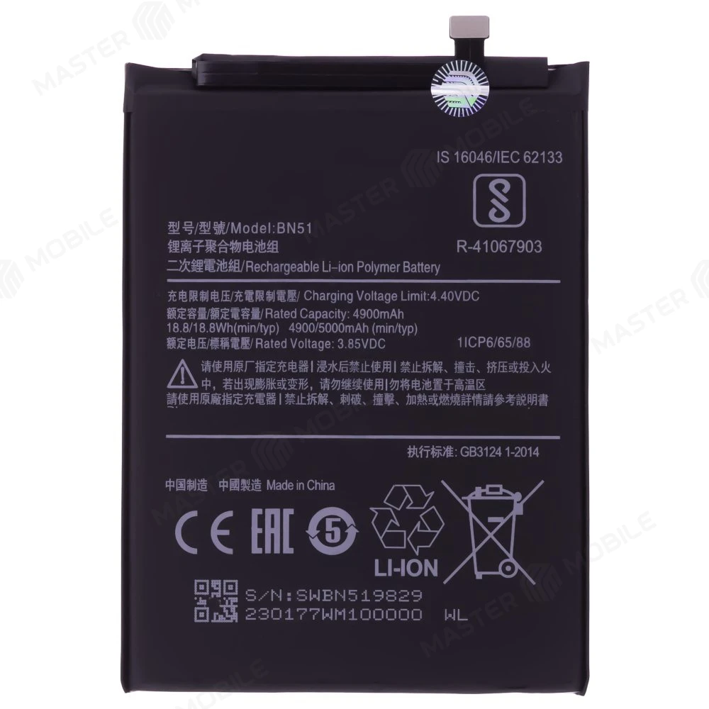 Аккумулятор для Xiaomi Redmi 8 (M1908C3IG) / Redmi 8A (M1908C3KG) (BN51) (Premium) фото №1